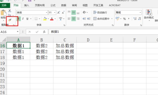 Excel 表格中的格式刷是什么意思？有什么用途？