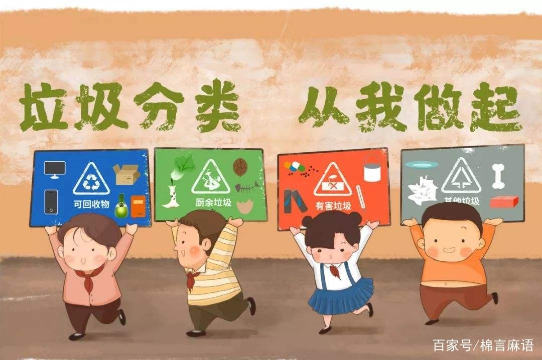 可回收垃圾桶、厨房垃圾桶、其他垃圾桶的颜色分别是什么？