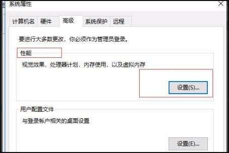 word提示内存或磁盘空间不足,无法显示或打印图片
