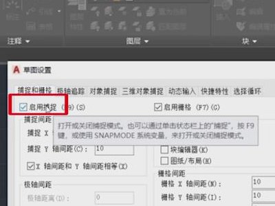 CAD捕捉不到点总是跳来跳去怎么办