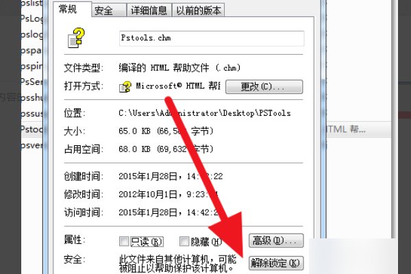 CHM文件打开空白是什么原因啊？