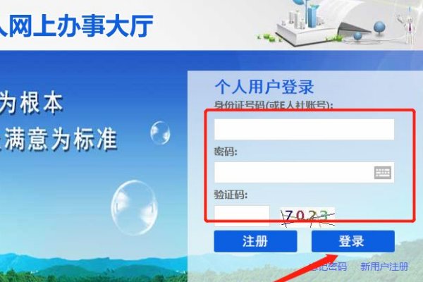 连云港怎么样打印社保明细