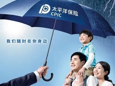 太平洋保险公司属于什么企业?是国企还是私企?