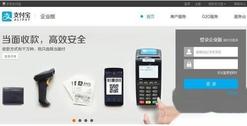 企业二维码如何申请