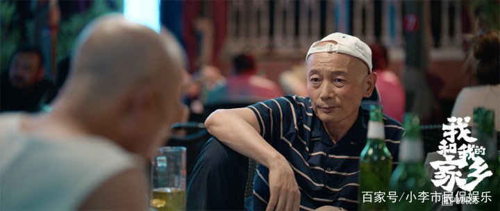 我和我的家乡电影免费观看完整版？