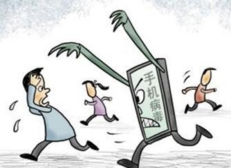 小米手机提示遭到恶意代码攻击 （如图），这是中毒了，还是本身就是病毒啊！求高人指点，急急，万分感激