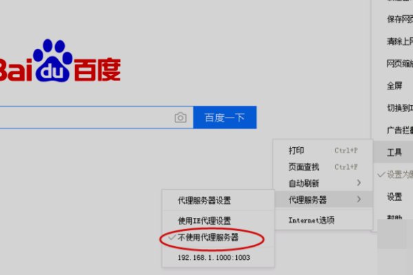 打开网站有时出现502 Bad Gateway,怎么解决?
