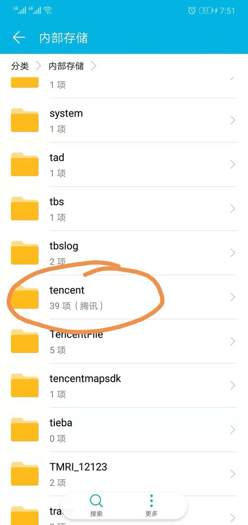 华为手机微信文件存在哪个文件夹里