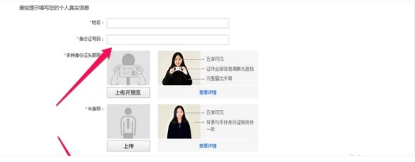 速卖通个人怎么开店？