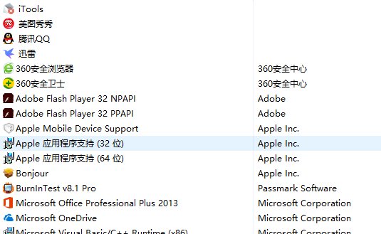 program files 是什么文件啊 里面的东西可以删了吗