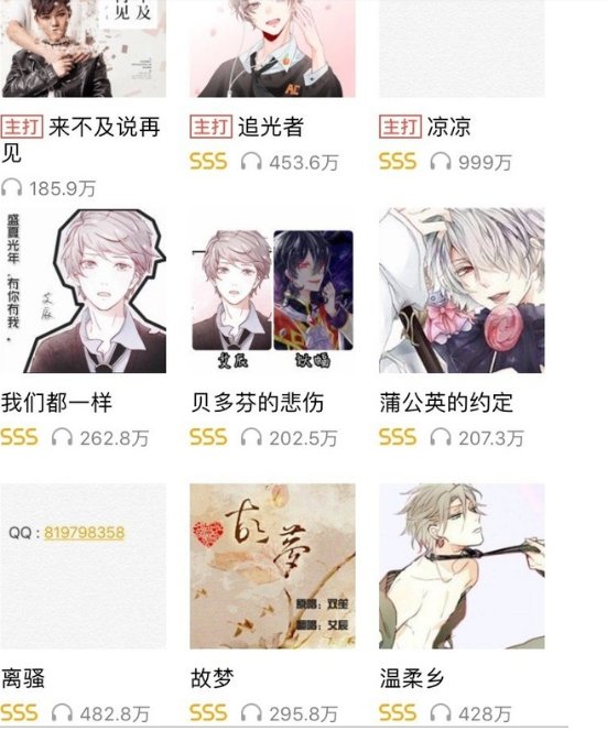 全民k歌艾辰 叫什么？