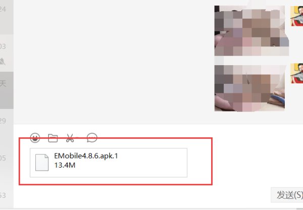 微信文件过大怎么发