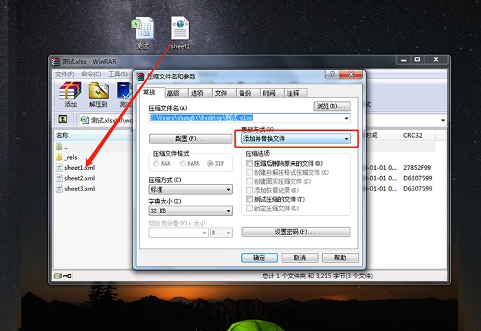 表格设置的密码忘记了怎么办啊?