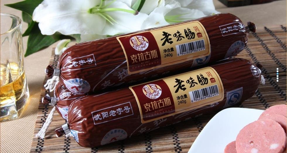 沈阳有什么特产?