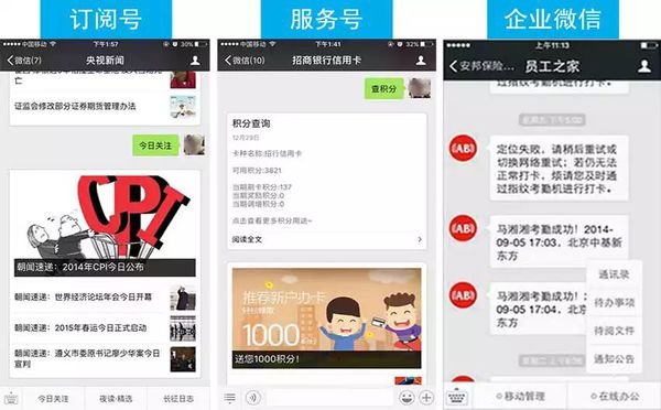 公众号申请需要收费吗