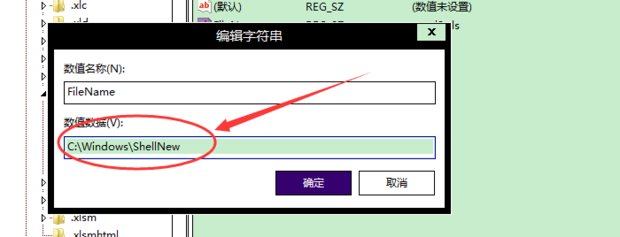 文件重命名后文件打不开了怎么还原啊