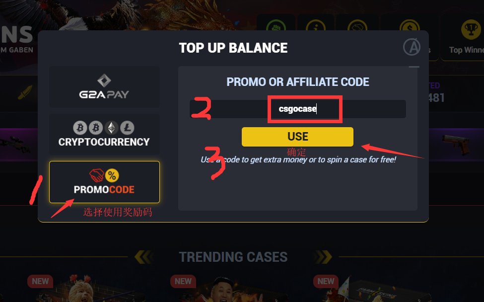 farmskins怎么玩，如何免费领取1.2美刀