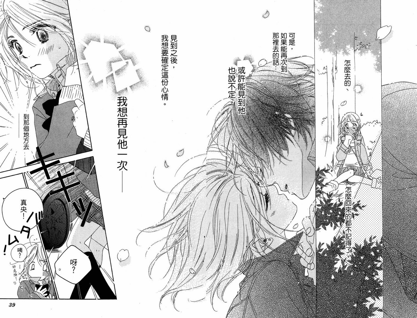 有没有像 等不到夜晚 这样画风美型的动画或漫画?