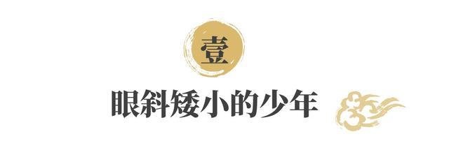 齐燮元有哪些事迹？