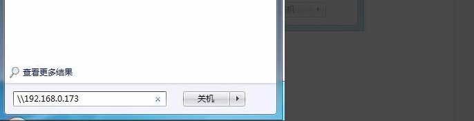 连接不上已经共享的打印机,怎么回事?