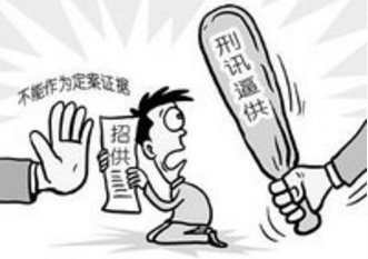《关于办理刑事案件严格排除非法证据若干问题的规定》什么时候开始施行？