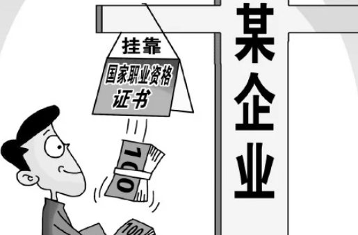 考哪些证书可以用来赚钱?