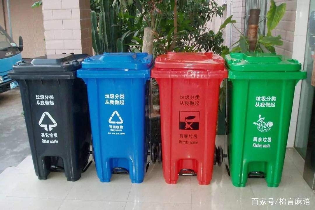 可回收垃圾桶、厨房垃圾桶、其他垃圾桶的颜色分别是什么？