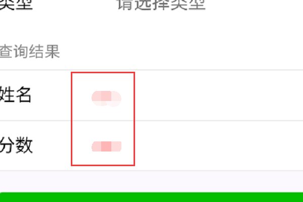 苏州怎么查入学积分是多少
