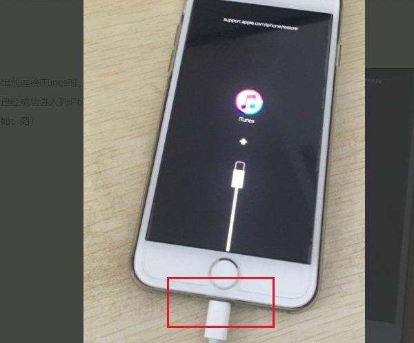 苹果support.apple com/iphone/restore是什么意思