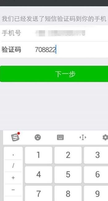 申诉找回微信帐号密码老是失败怎么办