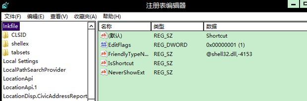 文件重命名后文件打不开了怎么还原啊