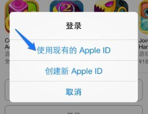 您的apple id已被暂时禁止获取免费app 咋办啊 求大神