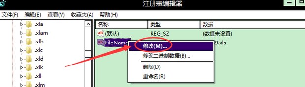 文件重命名后文件打不开了怎么还原啊