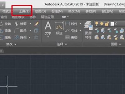 CAD捕捉不到点总是跳来跳去怎么办
