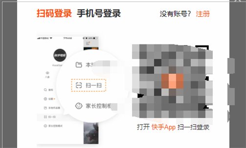 快手音乐人怎么弄