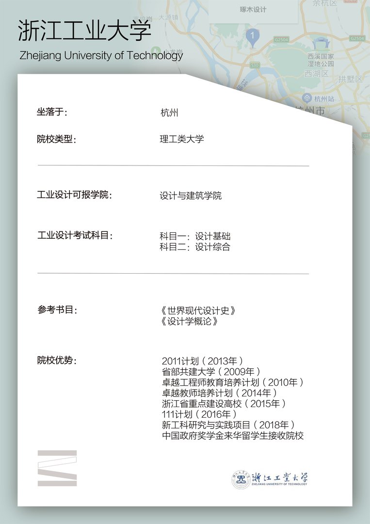 视觉传达设计考研