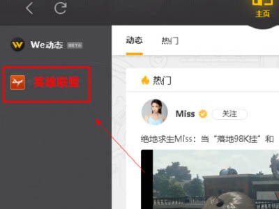 lol进入游戏文件损坏怎么修复