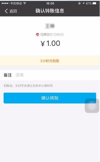 余额宝提现到银行卡要手续费么