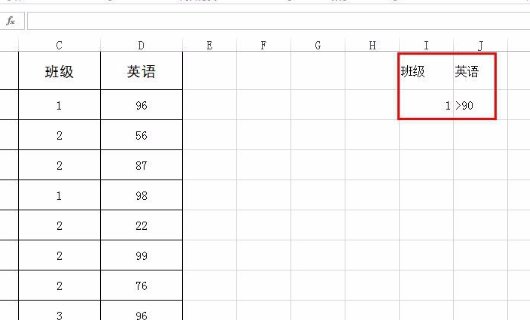 excel如何同时筛选多列数据？