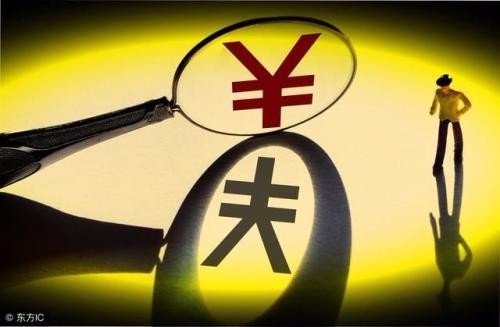 国美易卡贷款究竟是否真正可信?利息高不高?是套路贷或高利贷吗?请真正贷过国美易卡贷款的回答,多谢!