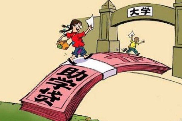 国家开发银行的助学贷款还款中的借款人支付宝账户名是什么?急用。谢谢了