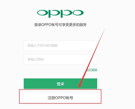 oppo手机怎么定位