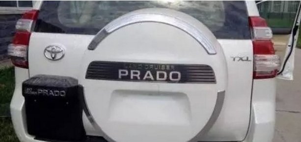 普拉多和兰德酷路泽的区别