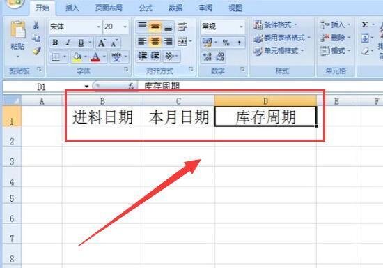 EXCEL指定日期加几个月,月份指自然月