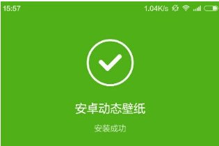 怎样制作动态壁纸