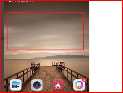 华为激活手机怎么解除
