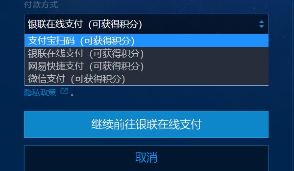 网易战网的点数是什么,30元多少点