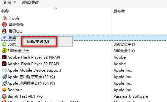 program files 是什么文件啊 里面的东西可以删了吗