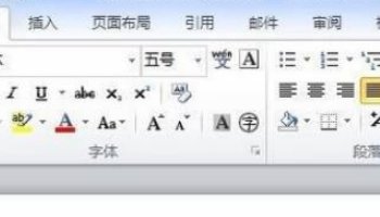 如何快速设置word大纲级别?