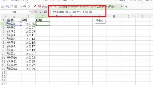 EXCEL中怎么把两个表按相同数据进行匹配?急!!!!